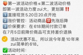 2024年淘宝手机端首页装修（淘宝2024年活动时间表）