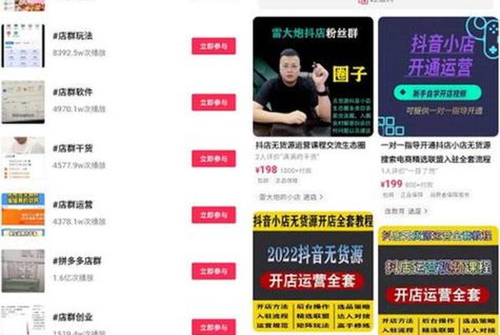 注册一家网店要多少钱 - 在拼多多上开一家网店需要多少钱 注册一家网店要多少钱 - 在拼多多上开一家网店需要多少钱