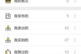 回收淘宝店铺怎么操作 淘宝闲鱼回收选项怎么设置