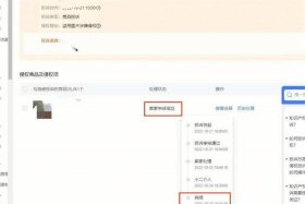淘宝2024盗图扣分、淘宝被首次投诉盗图,怎么处罚