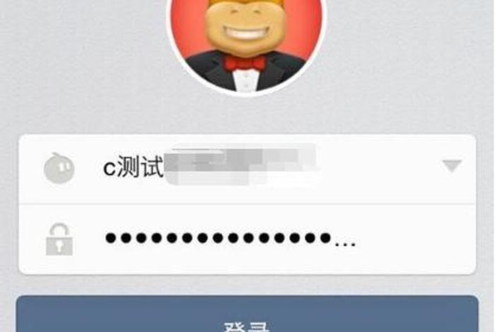 千牛pc端网页版登录入口 - 千牛手机端发链接,电脑端打不开