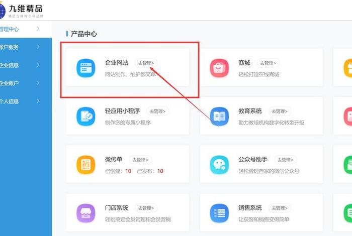 如何注册自己的公司网站;公司网站如何注册 如何注册自己的公司网站;公司网站如何注册