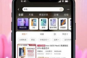 淘宝app官方正版下载，淘宝app如何下载
