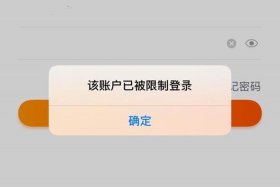 淘宝网页登录怎么不需要验证 电脑登录淘宝就需要手机淘宝验证怎么回事