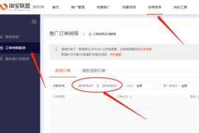 淘客怎么找商家（淘客插件能查到商家得联系方式吗）