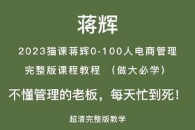淘宝教育的课程怎么样（淘宝收费的课程靠谱吗）