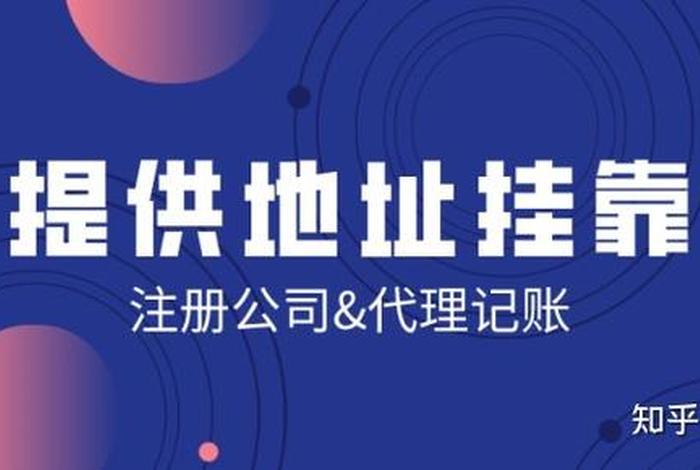 电商平台怎么注册版权登记,做跨境电商要怎么注册 电商平台怎么注册版权登记,做跨境电商要怎么注册