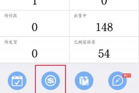 千牛上的推广引流有用吗、千牛淘外推广什么意思