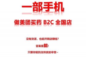 如何做电商无货源，想做无货源电商怎么入手