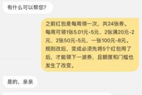 淘宝客服怎么转人工；淘宝怎么转人工客服呢