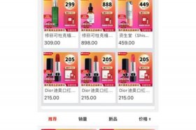 京东海外跨境电商是真的吗、京东国际进口美妆自营免税店是正品吗