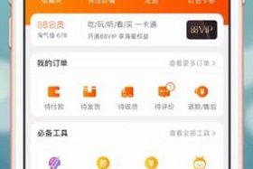 怎么在淘宝找单子做、淘宝的修图单子怎么接
