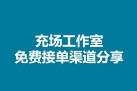 淘宝电商运营充场，电商充场什么意思
