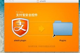 淘宝app下载安装免费下载，macbook如何下载淘宝 Mac系统下载淘宝软件方法【详解