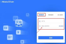 淘商家版；淘特入驻条件及费用