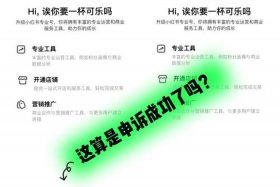 淘宝小二误判卖家如何申诉（淘宝卖家觉得淘宝小二判断有误找谁申诉）