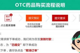 淘宝专业退单平台有哪些，天猫买药提交需求后怎么退单