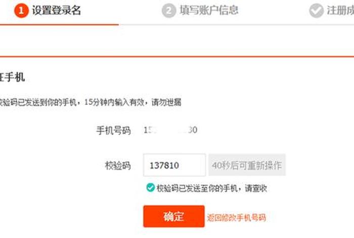 怎么注册淘宝企业账号 - 怎么注册淘宝企业店铺
