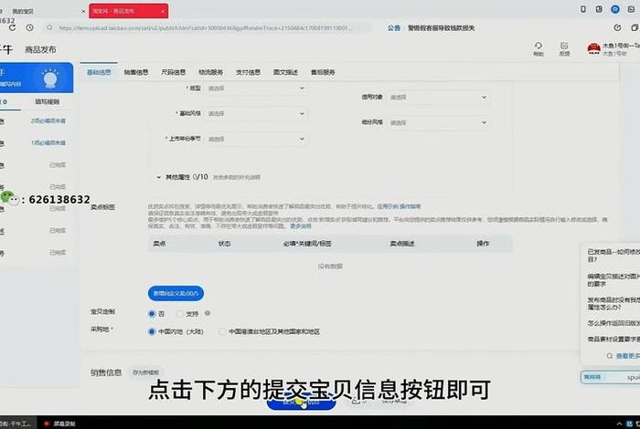 淘宝代注册店铺，代开淘宝店铺多少钱一个