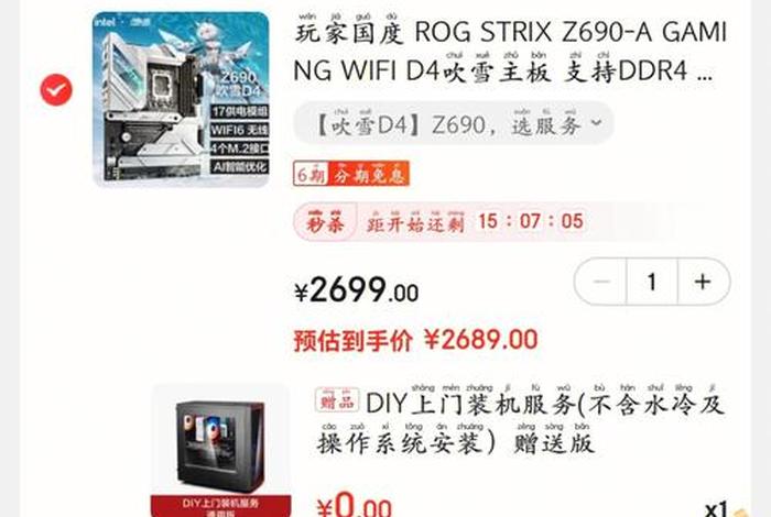 淘大客官网(微信怎么查看自己的注册时间 求大神指导谢谢) 淘大客官网(微信怎么查看自己的注册时间 求大神指导谢谢)