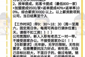 淘宝客服的新手教程、一招教你快速找到淘宝人工在线客服