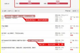淘宝规则评价解释是指；淘宝评价管理里面的解释什么意思