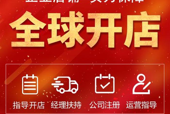 亚马逊注册开店兼职 亚马逊电商注册兼职可靠吗