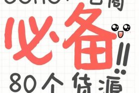 电商无货源培训 - 北京炎艺淘贝无货源电商学院是真的吗