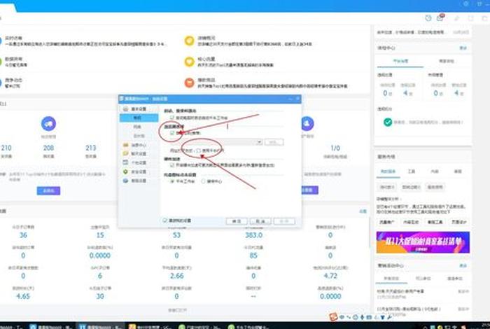 千牛工作台怎么退出账号登录，千牛工作台扫码授权在电脑上登了怎么在在手机上退出