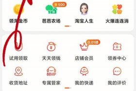 天猫积分哪里兑换现金 天猫积分现金怎么兑换