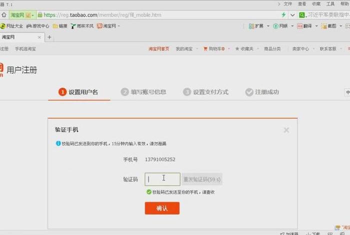 淘宝网页登录怎么不需要验证 电脑登录淘宝就需要手机淘宝验证怎么回事