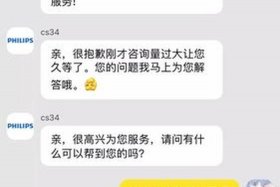 淘宝联盟客服电话人工服务、淘宝网人工的客服电话是多少