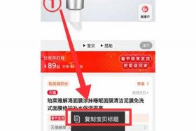 淘宝隐藏优惠券去哪里找出来、如何领取淘宝隐藏优惠券