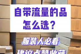 想做电商怎么入手电商投资多少钱 做电商需要本钱吗