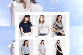 淘宝手机端首页装修尺寸是多少 淘宝的主图尺寸和详情页尺寸是多少