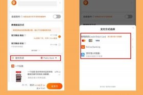 淘宝上自助下单是什么（淘宝怎样自助下单）