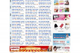 淘宝网首页官方网站，淘宝首页的网址是多少