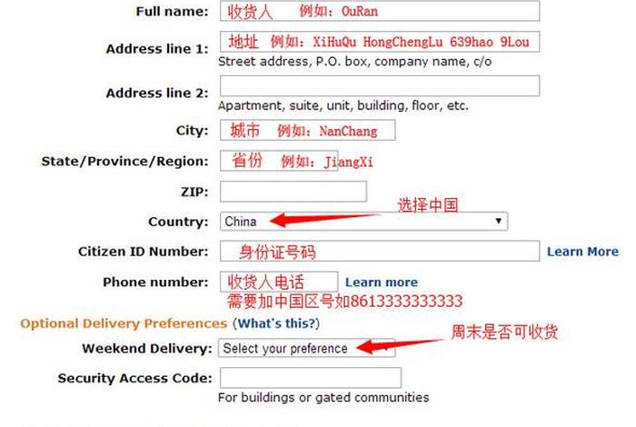 亚马逊官网美国 - 美国亚马逊的卖家后台登录网址是多少 亚马逊官网美国 - 美国亚马逊的卖家后台登录网址是多少