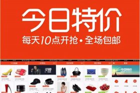 淘宝特价版客服人工电话 - 淘宝特价版在哪儿看评价