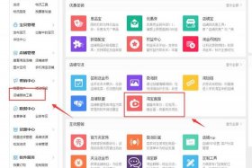 淘宝店铺如何开直播卖货 - 淘宝直播需要什么