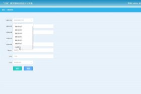 在线美工系统源码、如何免费制作网站网站制作免费