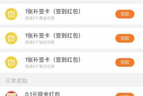 最新做任务赚钱大全 - 什么软件可以做任务赚钱