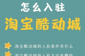 淘宝店铺如何抖音推广（淘宝抖音推广怎么操作的）