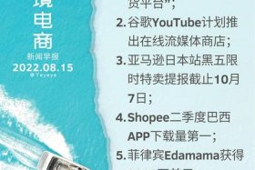 淘宝怎么做跨境电商有哪些；怎么做境外电商