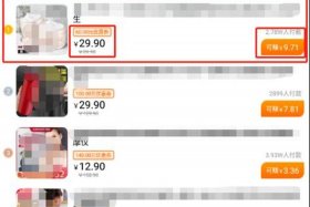 淘宝接单赚佣金的平台从哪里进入，如何在手机淘宝里打开淘管家