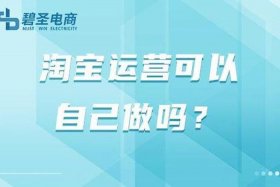 开网店是不是很赚钱、开淘宝网店能赚钱吗