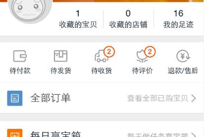 已有淘宝店铺怎么登录；手机淘宝卖家怎么登陆