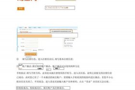 淘宝店的注册流程；如何注册淘宝网店 开网店详细步骤流程是什么