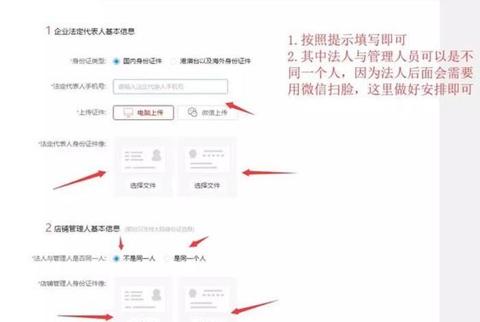 拼多多开网店的详细步骤、怎样注册拼多多开网店 拼多多开网店的详细步骤、怎样注册拼多多开网店