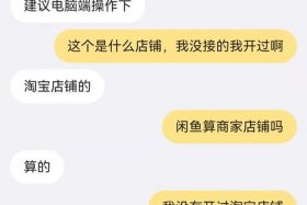 淘宝店铺平台 - 淘宝店铺哪家靠谱